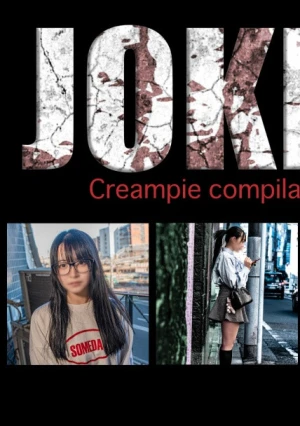 【特別６人】 最　低　６　回　は　ヌ　ケ　る　神　作　。　※モロ出し無修正。