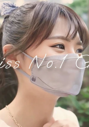 【Miss No.1 Glrl】 受賞後に撮影した純朴18歳とのひと夏の思い出。計3回戦分の妊娠必須潮吹き1時間映像送付。