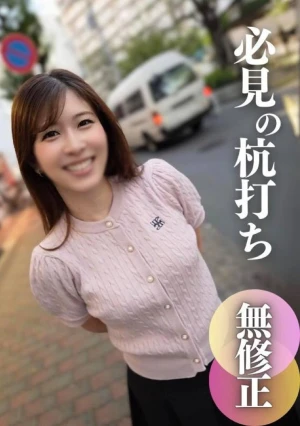 【顔出し】 【6P】元地方アナ。極上女に怒涛の中出しラッシュ！お色気ムンムンの美貌から繰り出す至高のご奉仕に暴発多発。前半だけで5射精 （約1時間35分）