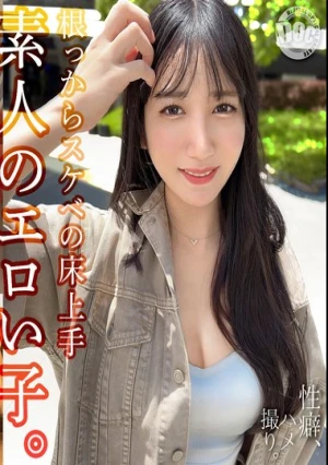 【中出しOKエロカワガルバ店員】整った顔立ちの清楚系美女と朝までハメ撮りSEX！もっちり美乳と肉厚美尻をじっくり堪能！激ピストンで乱れる黒髪ロング！羽目を外してハメまくる4連戦！！【性癖、ハメ撮り】【まりな】 西尾まりな