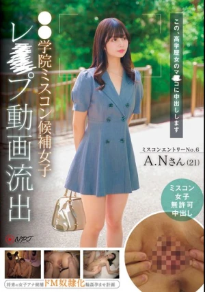 ●●学院ミスコン候補女子レ×プ動画流出 将来の女子アナ候補ドM奴●化輪●孕ませ計画