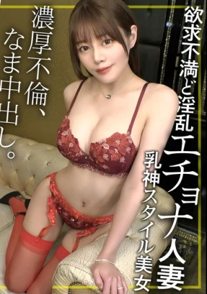【鬼エロ人妻の美巨乳Eカップの淫乱ボイン美女を路上でGET】【路上で見つけた欲求不満のオーラぷんぷんのエロ痴女発見！！】とりあえずお店で飲んで歌う…！？いや弄るしかないでしょ初対面でディープキスとチク舐め店内デート許す淫乱妻！！もうこれ以上は…都月るいさ