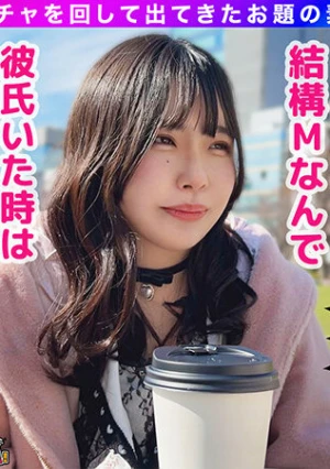 【MCR】ミニマム・ちょろマン娘・レア/ミサミサ（コンカフェ嬢）/はじける笑顔で超淫乱ミニマム女子を神引き！お願いしたらなんでもOK！「ローター入れてお外をお散歩は？」OK！！「中に出してもいい？」OK！！ずっとニコニコわちゃわちゃSEX！！【激レア素人ガチャナンパ…