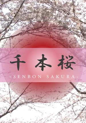 【純白の美天使再び！】 純白の肌と美しいルックスを併せ持つありさちゃんとの一年ぶりの再会。久しぶりのＳＥＸで響き渡るイキまくり絶頂パラダイス。ありさ１９歳