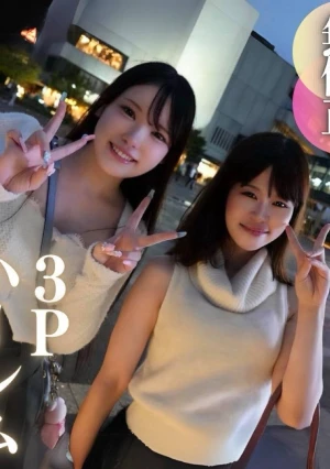 【顔出し】 【女2:男:1】可愛いが渋滞のハーレム3P。どっちで射精しようか悩んじゃう..‼︎リア友同士の高学歴箱入りむ..す..め..と夢のひと時。。。3射精