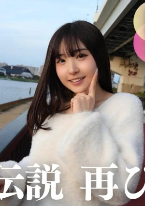 【2024年絶対1番可愛い】 帰ってきた超新星‼︎あれから1年、奇跡の上上上上玉。5射精