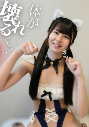 【顔出し】 【7射精】純白で発達途中のカラダが壊れてしまいそう。3人のおじさんに囲まれ緊張する中、連続潮吹き、、、【120分超え長編動画】