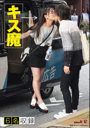 街行く人のキス魔事情を調査…したら！想定よりはるかにディープ、且つ全身だった件