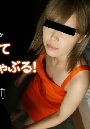 星野紗央莉がネットリなめてジックリしゃぶる！	- 星野紗央莉