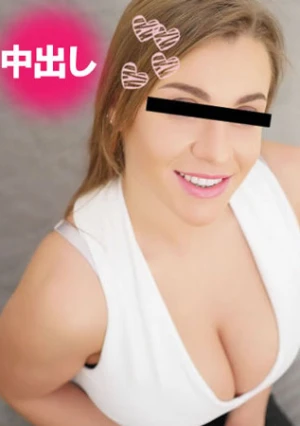 お色気ムンムン超巨乳素人熟女 中出し	- ユリア