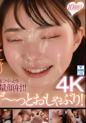 チュパ！ジュポッ！10発ぜぇ～んぶ精子が出るまでず～っとワタシの追撃フェラで攻撃ターン 野宮あん