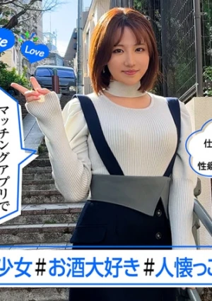 てんちゃん(25) 素人ホイホイ・えろきゅん・素人・美少女・巨乳・くびれ・Gカップ・コスプレ・ハメ撮り