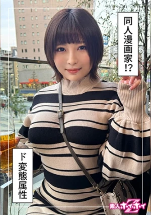 亜乃(25)素人ホイホイZ・素人・ドキュメンタリー・ハメ撮り・美少女・巨乳・美尻・電マ・潮吹き・オナニー・顔射