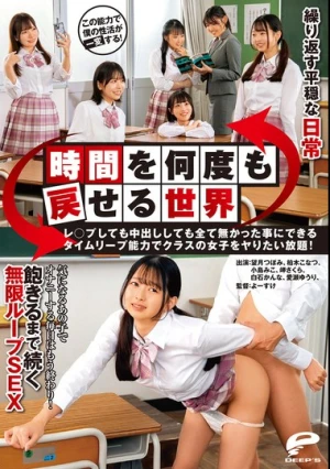 World Where You Can Turn Back Time As Many Times As You Want. With The Time Leap Ability You Can Rape And Cum Inside And Make It All Seem Like It Never Happened, So You Can Do Whatever You Want To The Girls In Your Class!
