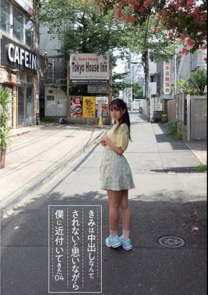 You Approached Me Thinking That You Wouldn't Be Creampied 04 Otoha Love