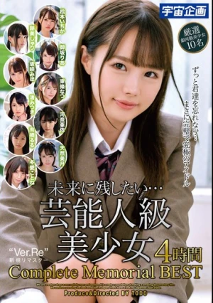未来に残したい…芸能人級美少女4時間 Complete Memorial BEST