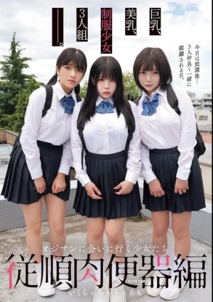 Big Breasts, Beautiful Breasts, Three Girls In Uniforms - Girls Who Go To Meet An Old Man, Obedient Meat Toilet Edition, Akari & Amo & Ikura