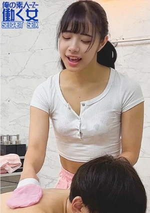 ハルSPAハ○○ス