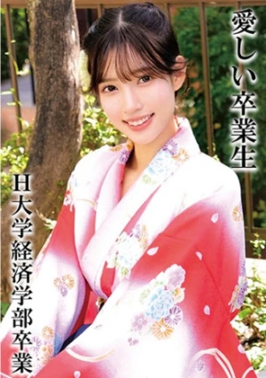 Rさん H大学卒業