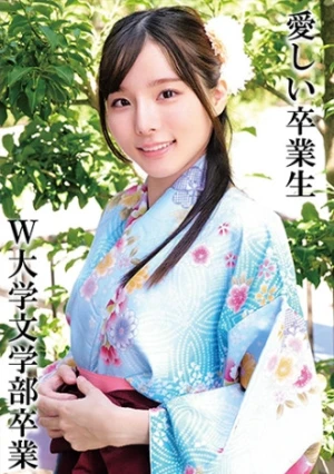 Kさん W大学卒業