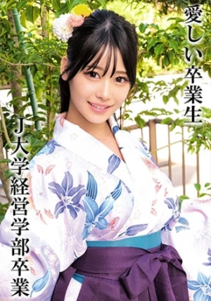  Mr. H Graduated From J University 