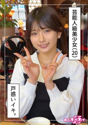 りんか(20)素人ホイホイZ・素人・ドキュメンタリー・ハメ撮り・美少女・清楚・美乳・顔射