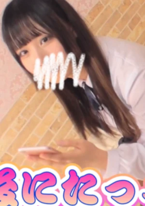 【生ハメ中出し】 【途中から顔モザ無し！】リフレでバイトする18歳を自宅に連れ込んで裏オプションで中出し！