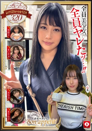 ホイホイキュート＃12素人ホイホイZ・個人撮影・ワンナイト・マッチングアプリ・ラブホ・素人・美少女・ハメ撮り・巨乳・美乳・顔射・くびれ・黒髪・清楚・潮吹き・電マ・照れ屋・インドア・浮気・デカチン・巨根・ドキュメンタリー