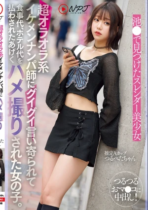 超オラオラ系イケメンナンパ師にグイグイ言い寄られて食事代、ホテル代を払わされたあげくハメ撮りされた女の子。