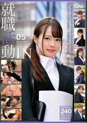  就職活動IN 05