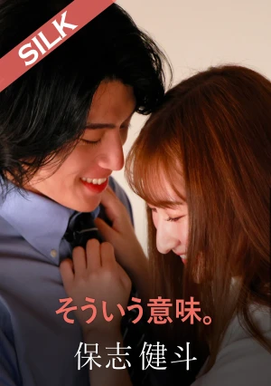 そういう意味。