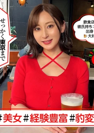 安達さん(29) 素人ホイホイ・えろきゅん・素人・お姉さん・清楚・スレンダー・放尿・お漏らし・コスプレ・ハメ撮り・ドキュメンタリー