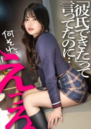 彼氏出来てから会って無かった元セフレちゃん。最初は「ダメだよ～」って言ってたけど、舌絡ませてる内に「もっと、、、前みたいにシて」っておねだりされちゃった。今の彼氏は優しいセックスしか出来ないらしいのでソイツに代わって本当のセックスをしてあげました、、、