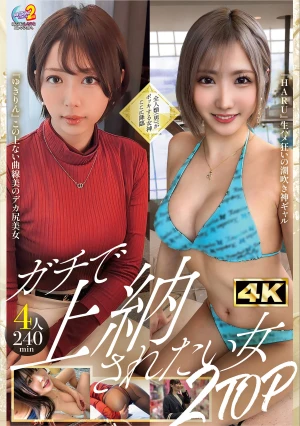 MOON FORCE 2nd ぱこぱこしろうとコレクション。 vol.17