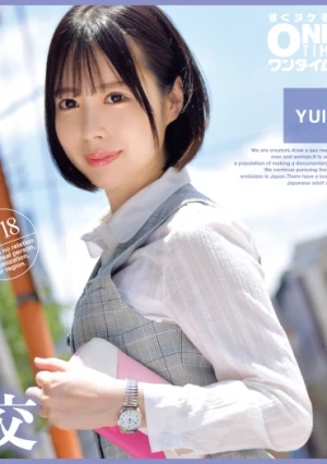 いいなり女子社員と・・・職場不倫性交 YUI