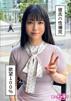 みむ(24)素人ホイホイZ・素人・ドキュメンタリー・ハメ撮り・美少女・美乳・くびれ・潮吹き・手コキ・電マ・顔射