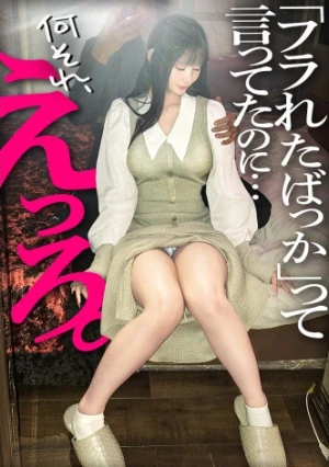 会社のマドンナ的後輩ちゃんが束縛彼氏と別れたらしいので、すかさず連絡。傷心中の彼女に優しい言葉かけてホテルに連れ込むと、「やめないでっ、もっとっ、もっと」とスレンダーな身体震わせてイキまくり。普段お淑やかなのに外まで響くくらい喘ぎまくるギャップが凄かった、、、