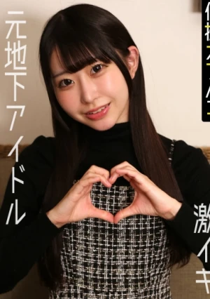 元地下ドルなんだから芸能界の厳しさくらい受け入れろ！スレンダー美少女を健全コスプレ撮影会で中出し！【めあ(20)】