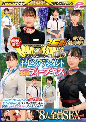  15th Anniversary Of The Guerrilla Pick-up Service In The City! Face Revealed! The Best Working Women! Cabin Attendants Of Major Airlines First Public Deep Kiss Edition All 8 People SEX Special! Magic Mirror Service A Beautiful-legged CA In Black Pantyhose Gets Wet From A Deep Kiss With Her Tongue Entangled Intensely, And She Shows Off Her Big Tits Covered In Kisses While Still In Her Uniform