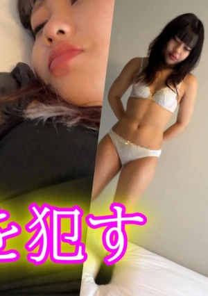 ★無修正★ナンパチャレンジからパンティー撮影に切り替えてホテルまで尾行！ **女性は大胆過ぎる！挿入までは大人しかったけど豹変◆レビューで高画質版DL可能