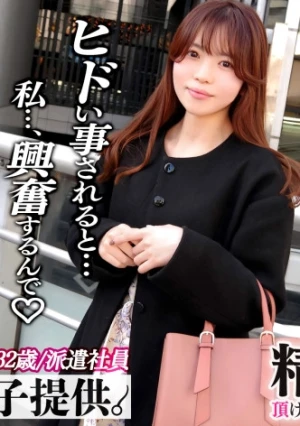 「妊娠するところ見ててください」NTR好きに嫁いだゆかさん(32)！ピルをやめて危険日の中出しに初挑戦！