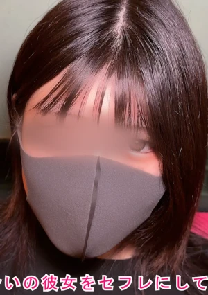 【顔出し】 18歳　出演理由は秘,密　若くてピチピチな美ボディ ピンク色の超絶名器まんこ♡生まれて始めての生セックス！ プリプリな美尻に中出し不可避！