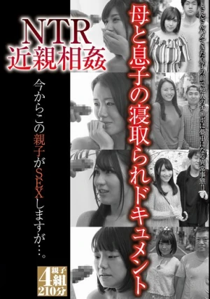  NTR近親相姦 今からこの親子がSEXしますが…。