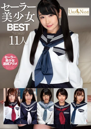 セーラー美少女BEST11人