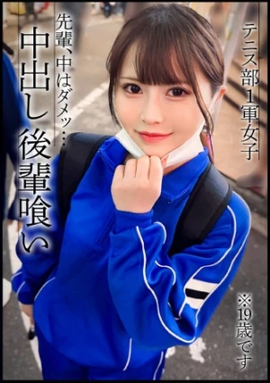 「先輩、中はダメッ！！」練習帰りの元気で明るい女子テニス部員をやんちゃなOBがお持ち帰りして無許可中出しをかます一部始終