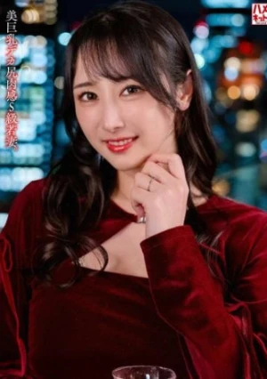 【NTR依頼承ります】美巨乳デカ尻肉感S級若妻。マッスルファックで絶叫イキッパ快感生中出し【性の悦びを知る】