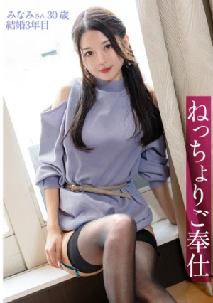 【オトコをトリコにする美貌】極細美脚の三十路が魅せるねっちょりご奉仕 at神奈川県相模原市 原当麻駅前