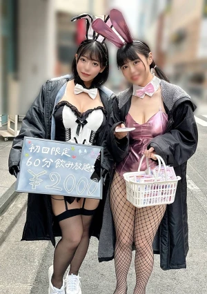 【最高神回！】 ガールズバーのおねえさん２人GET！スライム神乳Gカップ＆ぷるるん極上Ｈカップバニガールと性欲むき出しの生ハメ中出し発情乱交個撮！