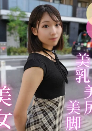 【半外半中】 スレンダー美人の凝った体をほぐすはずが。。。あまりの名器に我慢できずに連続射精！