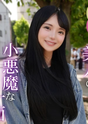 【半外半中】 可愛さと色気の最高峰。待望の個人プレイ続編で、変態おじさんを気持ちよくさせまくる小悪魔Ｓプレイをしてくれたお礼に、ガチイキセックスで大量中出し。。。